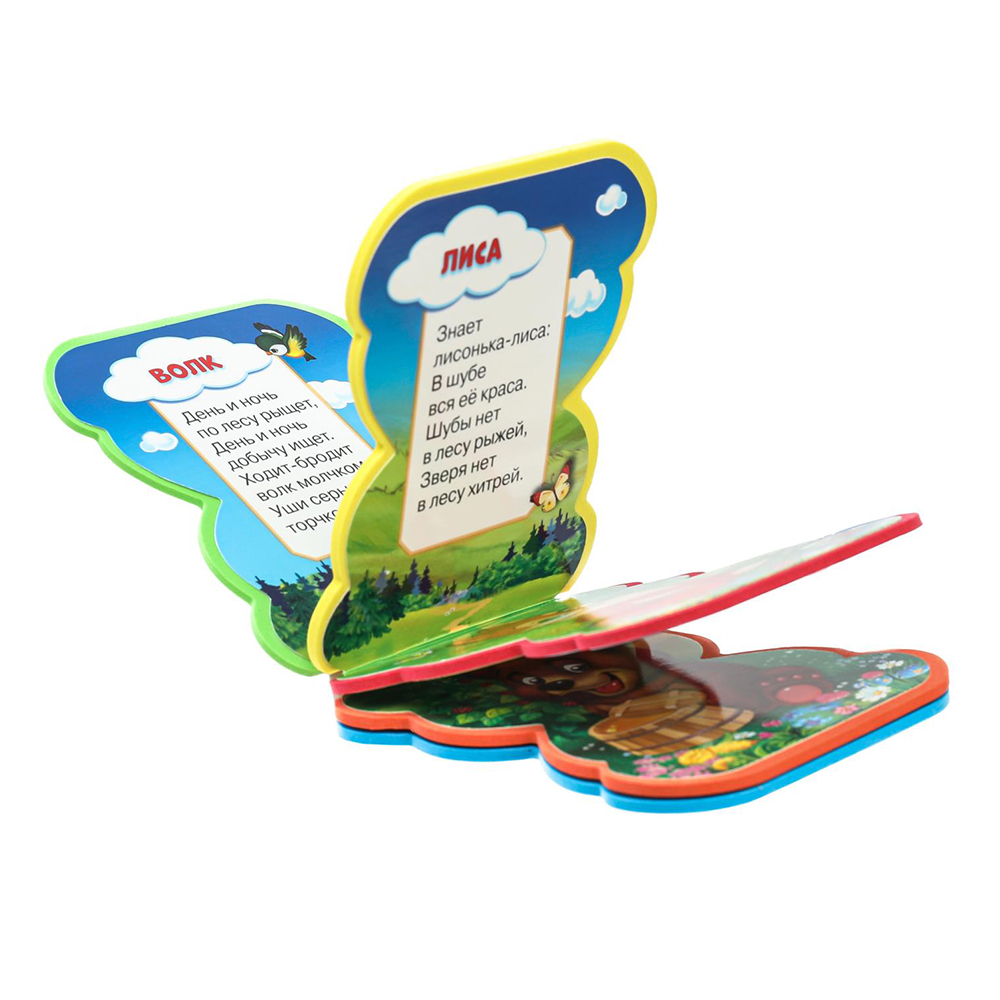 картинка Книга 387710 Умка Степанов В.А. Лесные животные, вырубка, 117*96 мм 