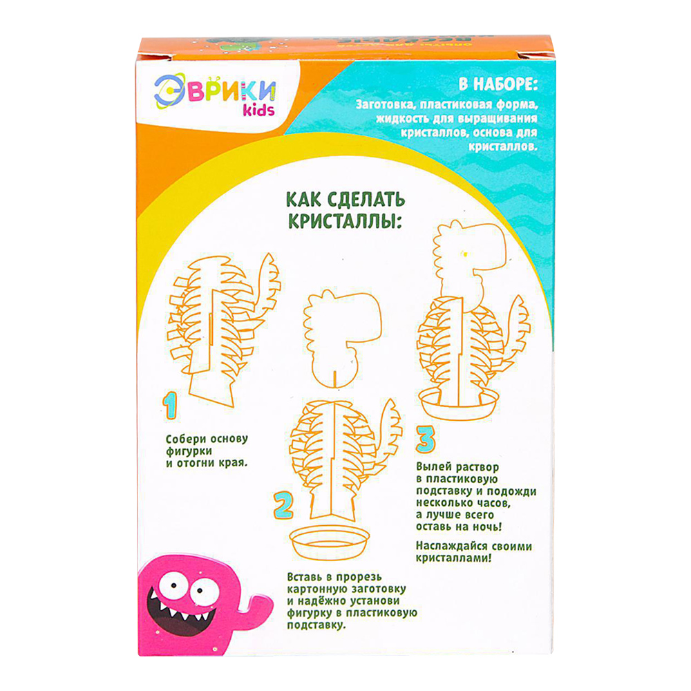 картинка Набор 4828453 Эврики Опыты. Чудесные кристаллы. Динозавр, 2,5*8*12 см 