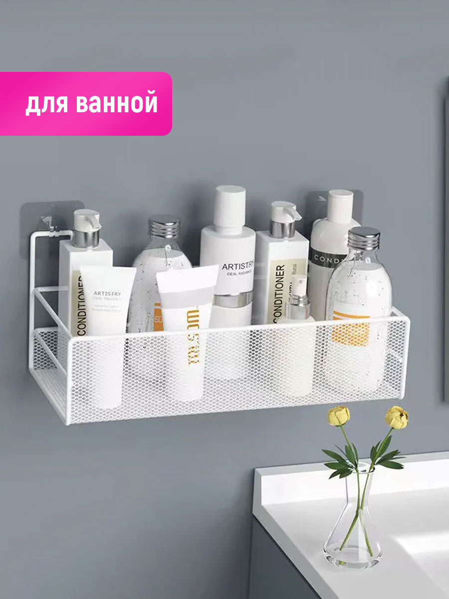 картинка Полка SHV-26 сетчатый 26*13,5*13,5 см, металл, белый 