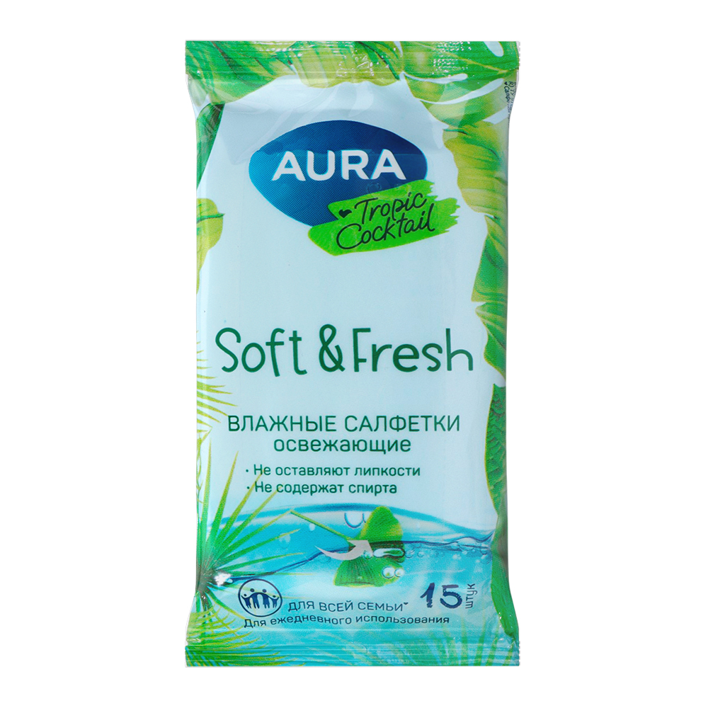 Влажные салфетки Aura освежающие, тропик, 15 шт