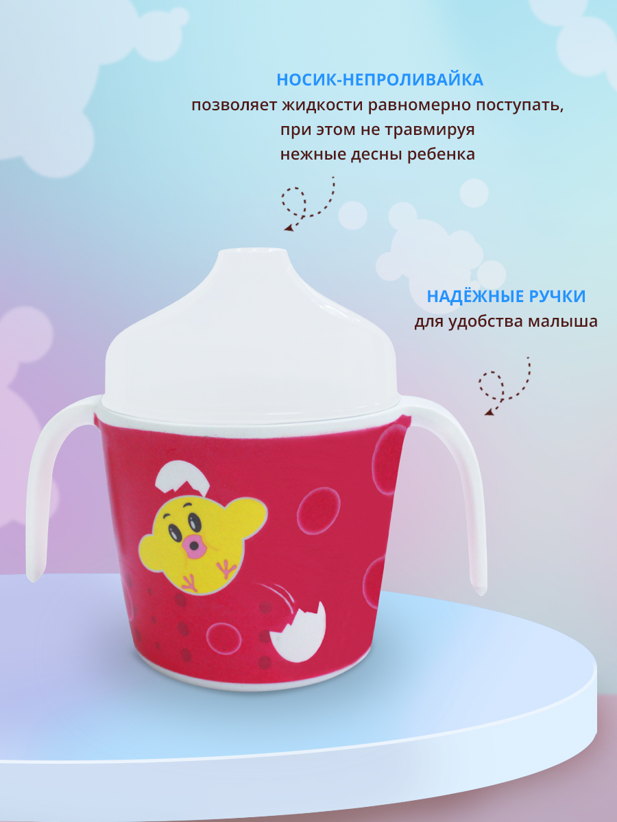 Поильник PDB-03 с крышкой детский Животные 12*7,8*10,6 см, бамбуковое волокно, пластик, в ассортименте, 180 мл