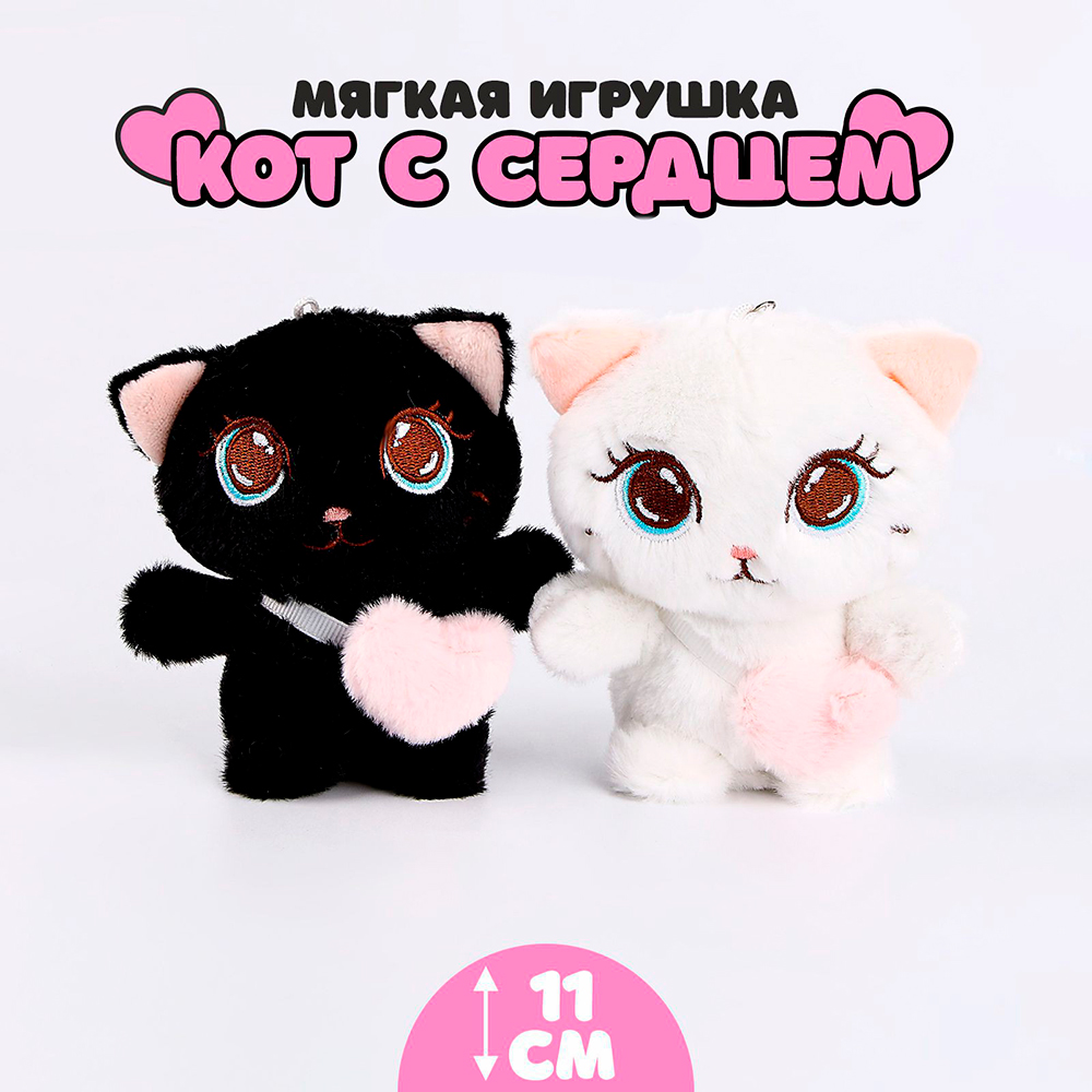 картинка Игрушка 9417593 мягкая, Кот, с сердцем, 11 см микс 