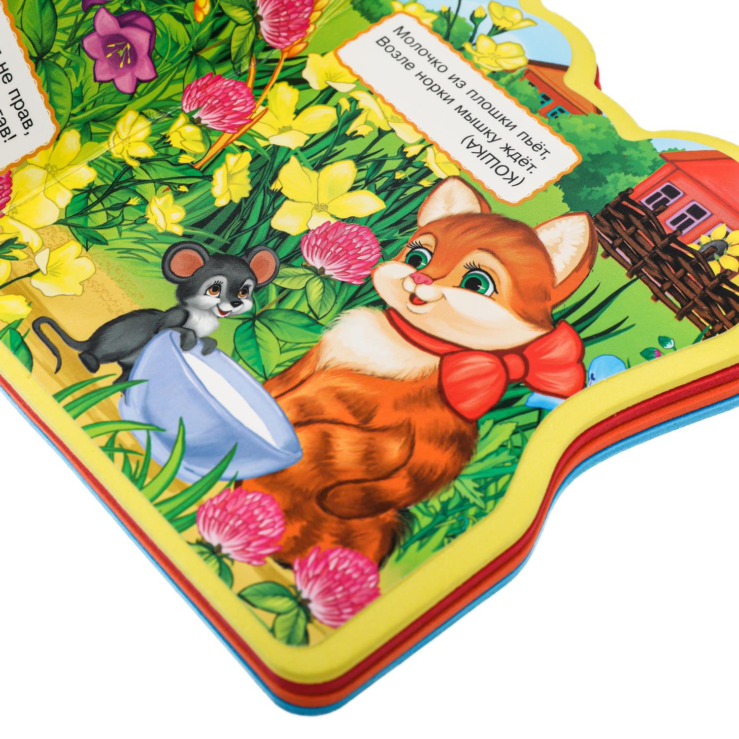 картинка Книга 387715 Умка Степанов В.А. Загадки о животных, вырубка, 117*96 мм 