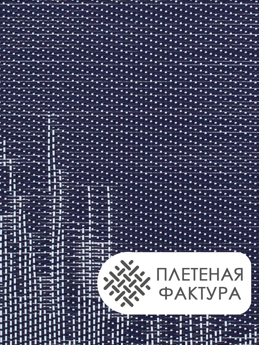 Термосалфетка кухонная 52TSJ-4/4 Листья 30*45 см, ПВХ, синий, 4 шт