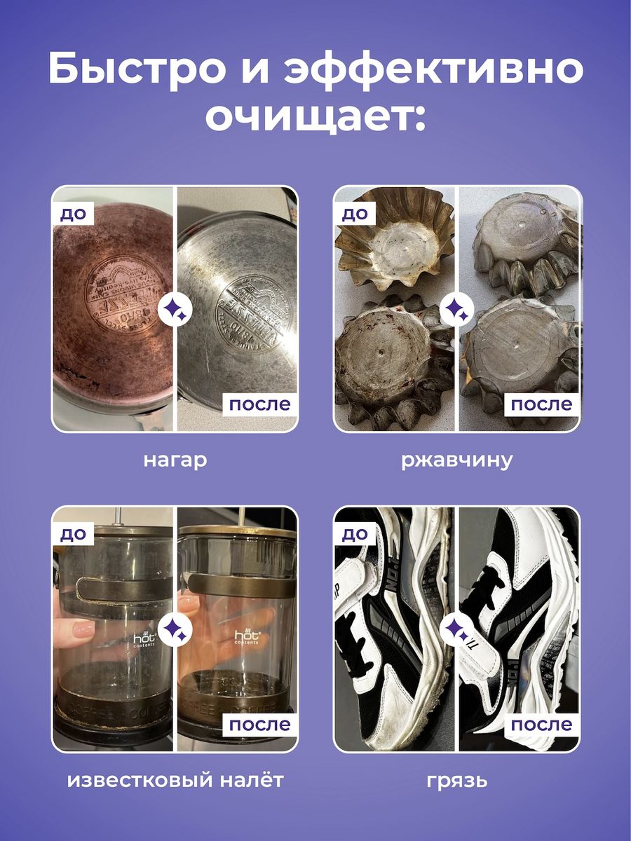 картинка Чистящее средство Brandfree универсальная чистящая паста для уборки, 500 г 