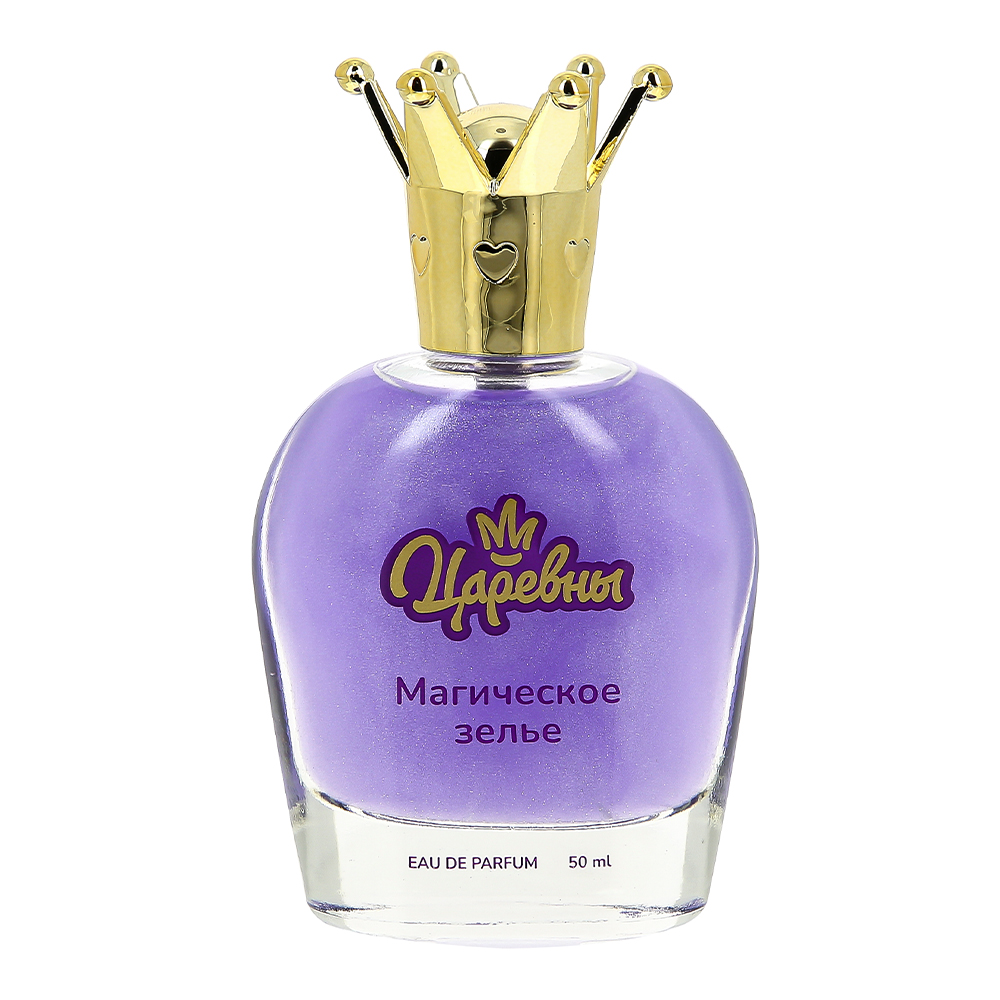 Парфюмерная вода детская Царевны Магическое зелье, 50 мл