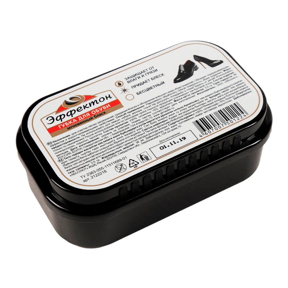 картинка Губка для обуви Эффектон для гладкой кожи, бесцветная 