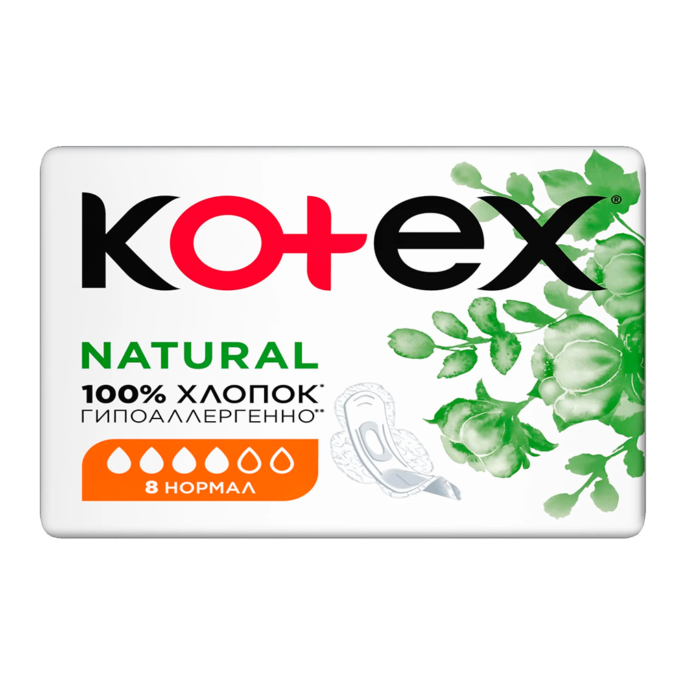 Прокладки гигиенические Kotex Natural Нормал, 8 шт