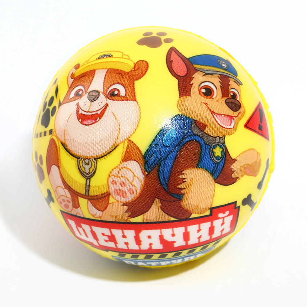 картинка Мяч 3221340 Paw Patrol Щенячий патруль, мягкий, 63 мм, микс 
