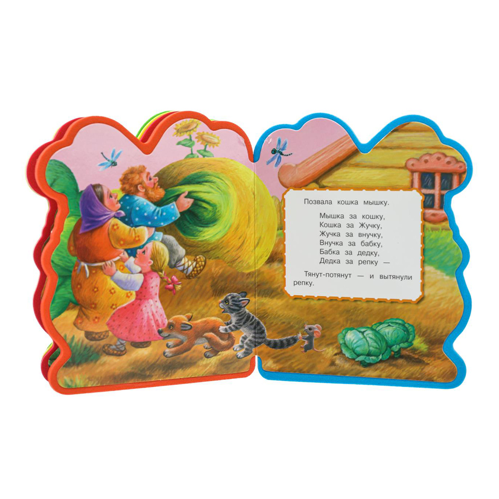 картинка Книга 387711 Умка А.Н. Толстой Репка, вырубка, 117*96 мм, 4 разворота 