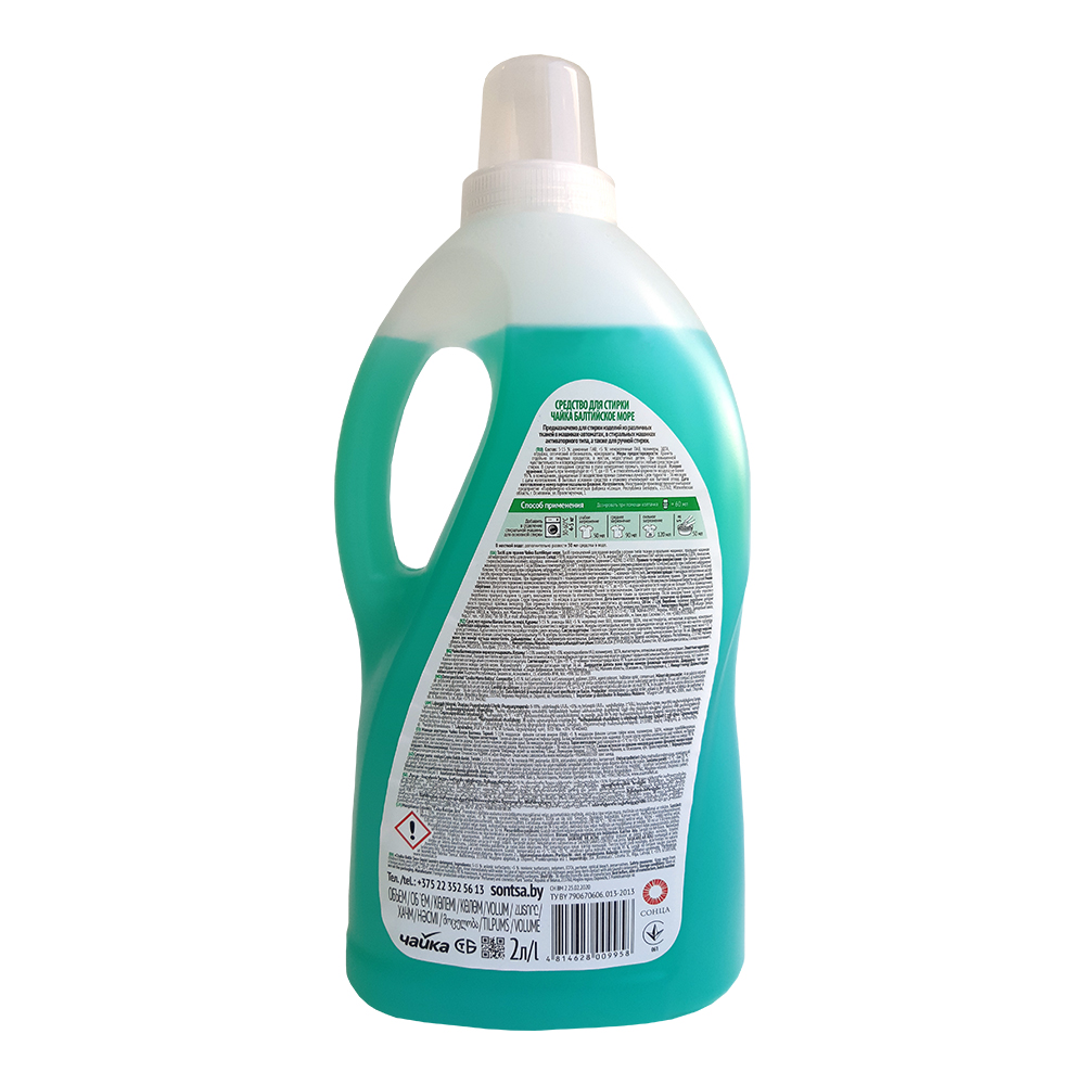 картинка Гель для стирки Чайка Балтийское море, универсал, 2 л 