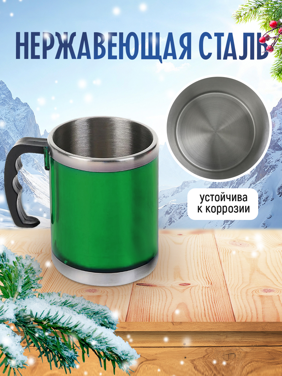 картинка Термос-кружка TKP-450, зеленая, 450 мл 