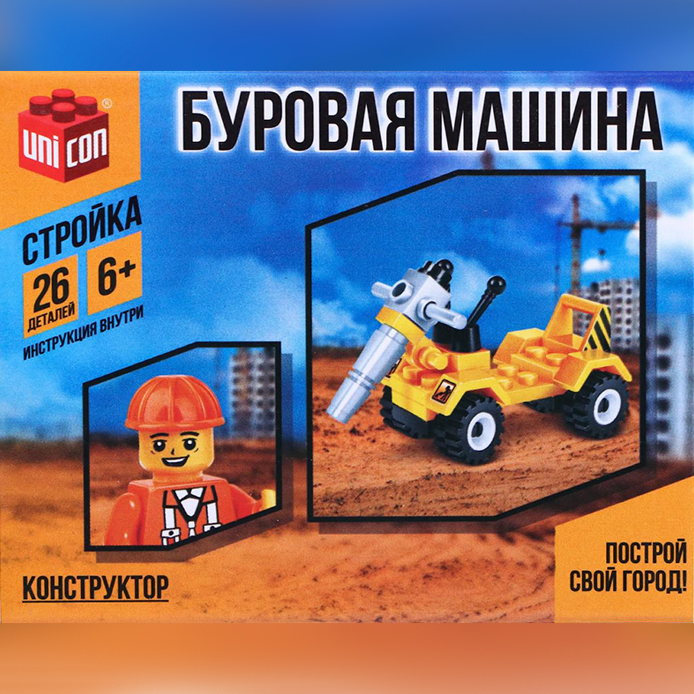 картинка Конструктор 1426838 Буровая машина, 26 деталей, пластик 