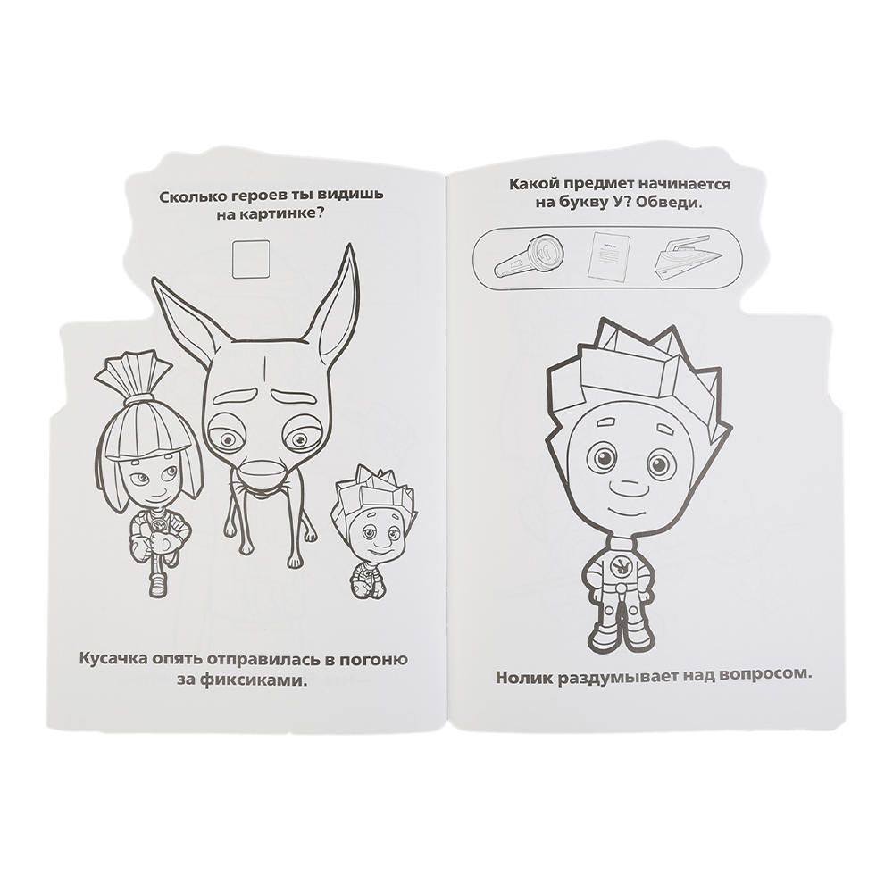 картинка Раскраска 246463 Умка развивающая, Фиксики с вырубкой в виде персонажа, 16 страниц 