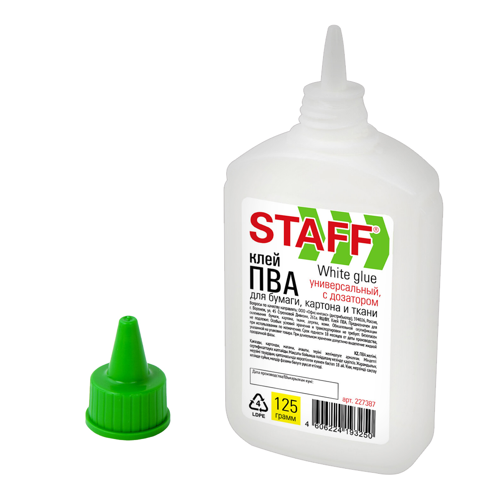 Клей ПВА Staff 227387 Everyday, с дозатором, 125 г