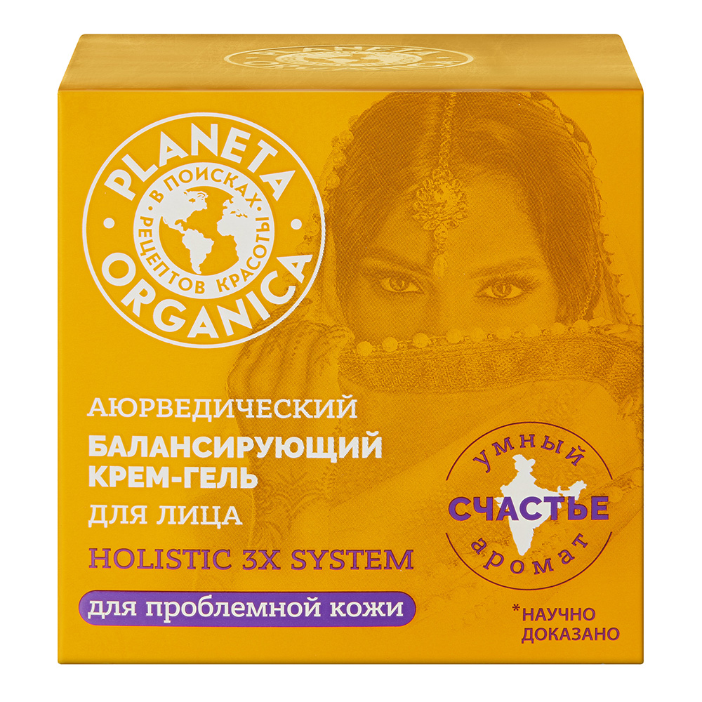 Крем-гель для лица Planeta Organica Аюрведический балансирующий, 50 мл