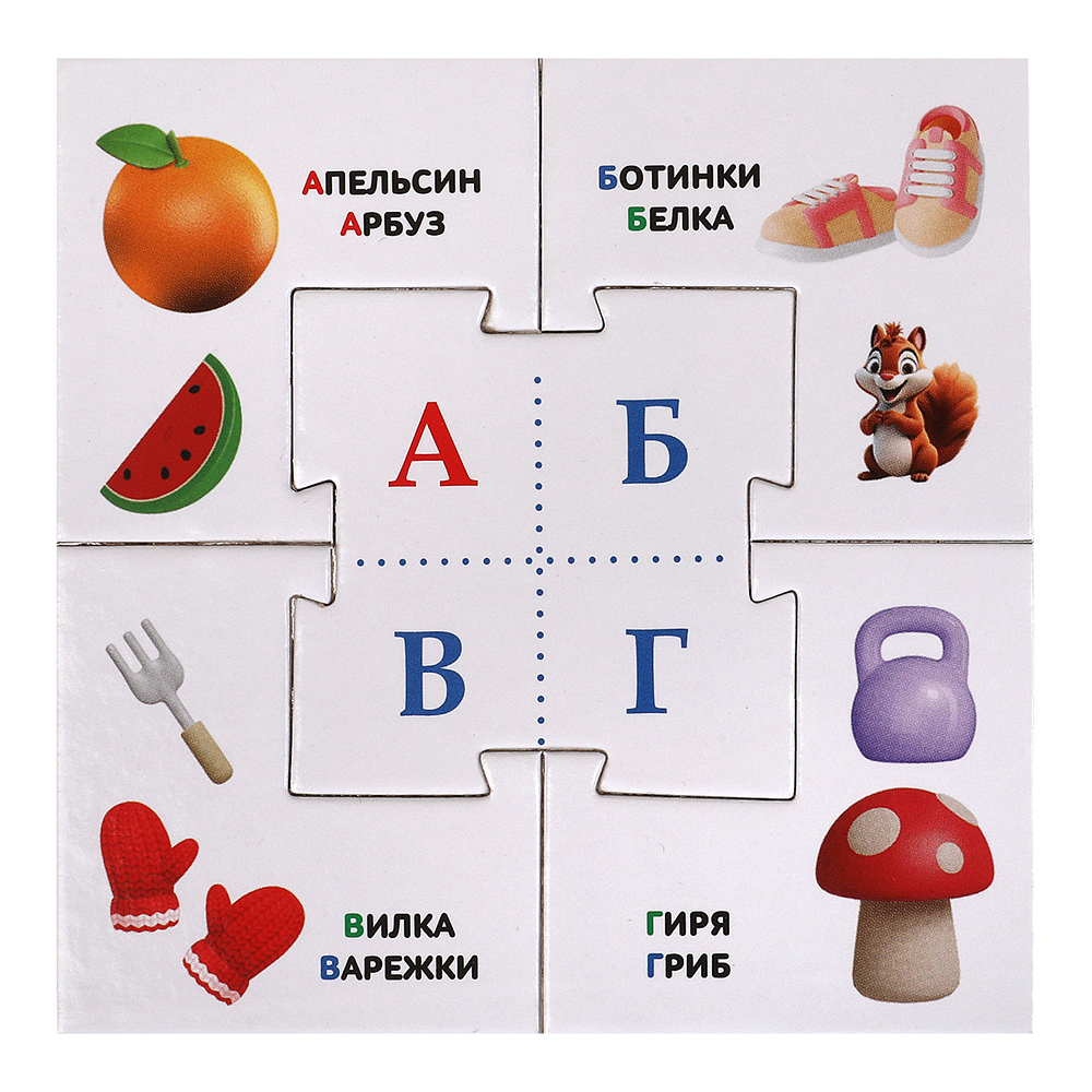 картинка Развивающие карточки 0868 Азбука, 50 логических пазлов 