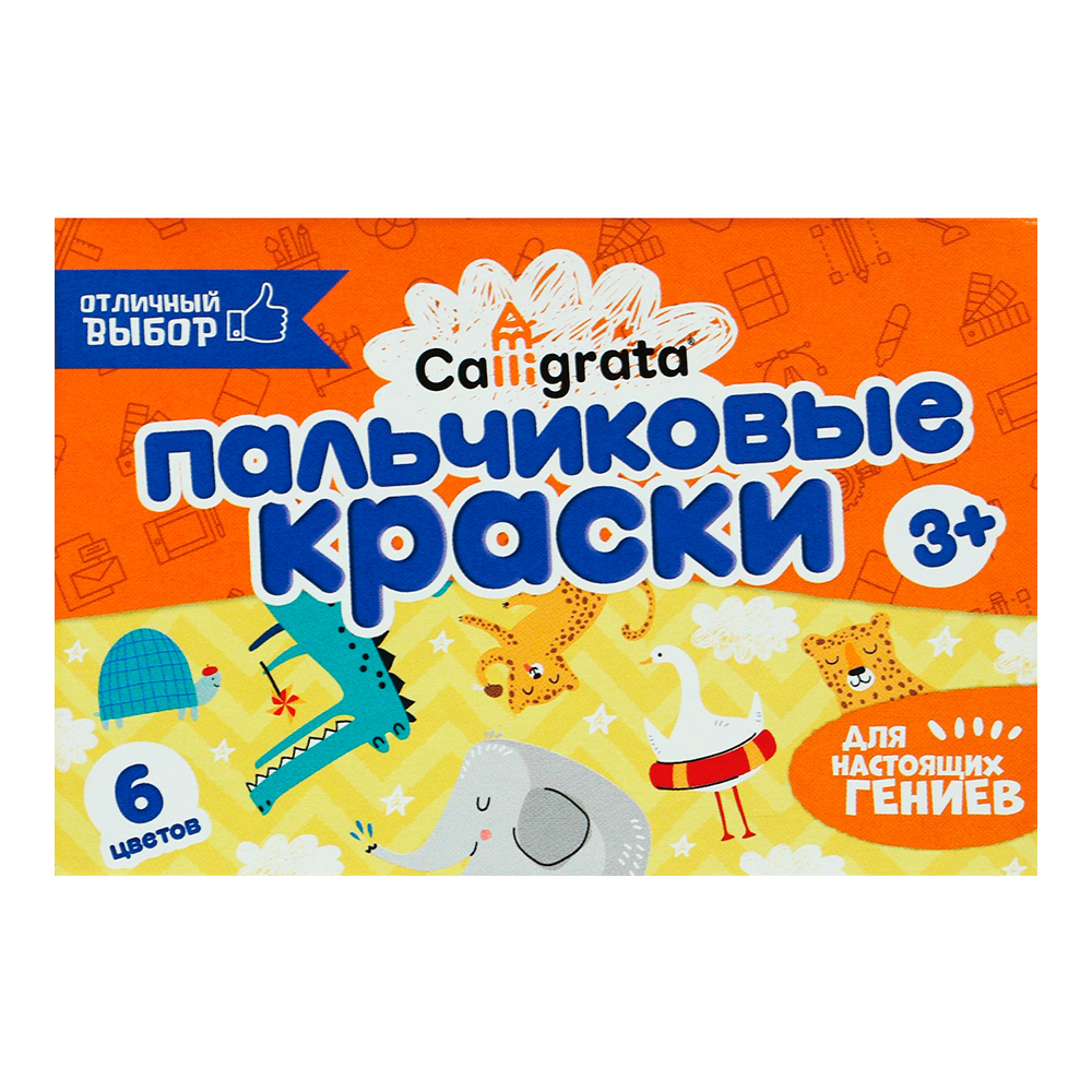 Гуашь Calligrafita пальчиковые 20 мл, 6 цветов