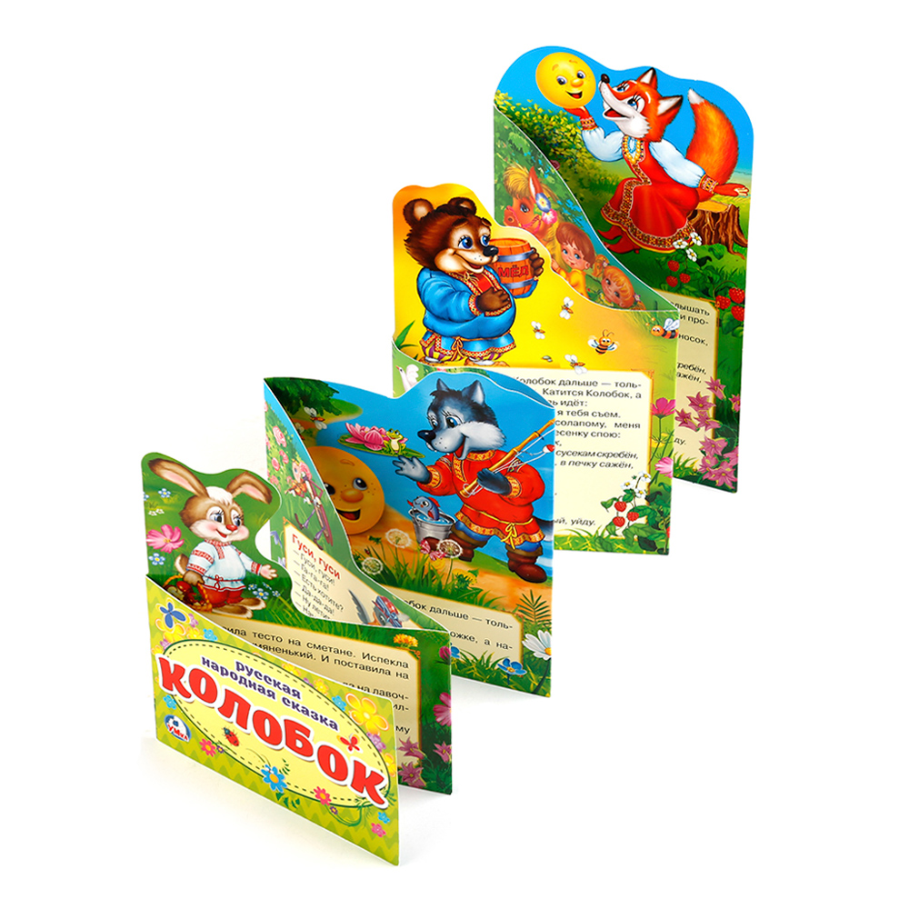 картинка Книга 978-5-506-02126-1 Умка Колобок, раскладушка с фигурной вырубкой, 16 страниц 