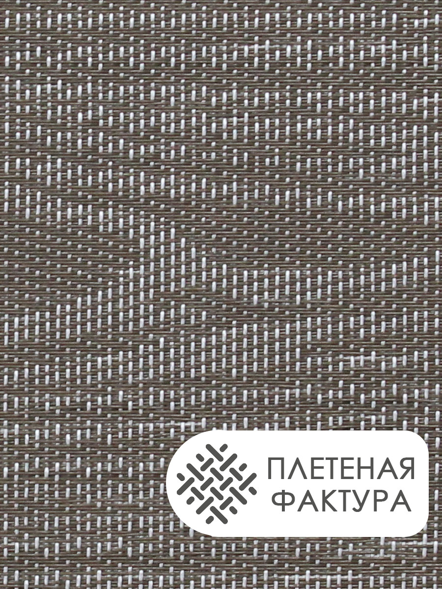 Термосалфетка кухонная 52TST-4/1 Текстура дерева 30*45 см, ПВХ, коричневый, 4 шт