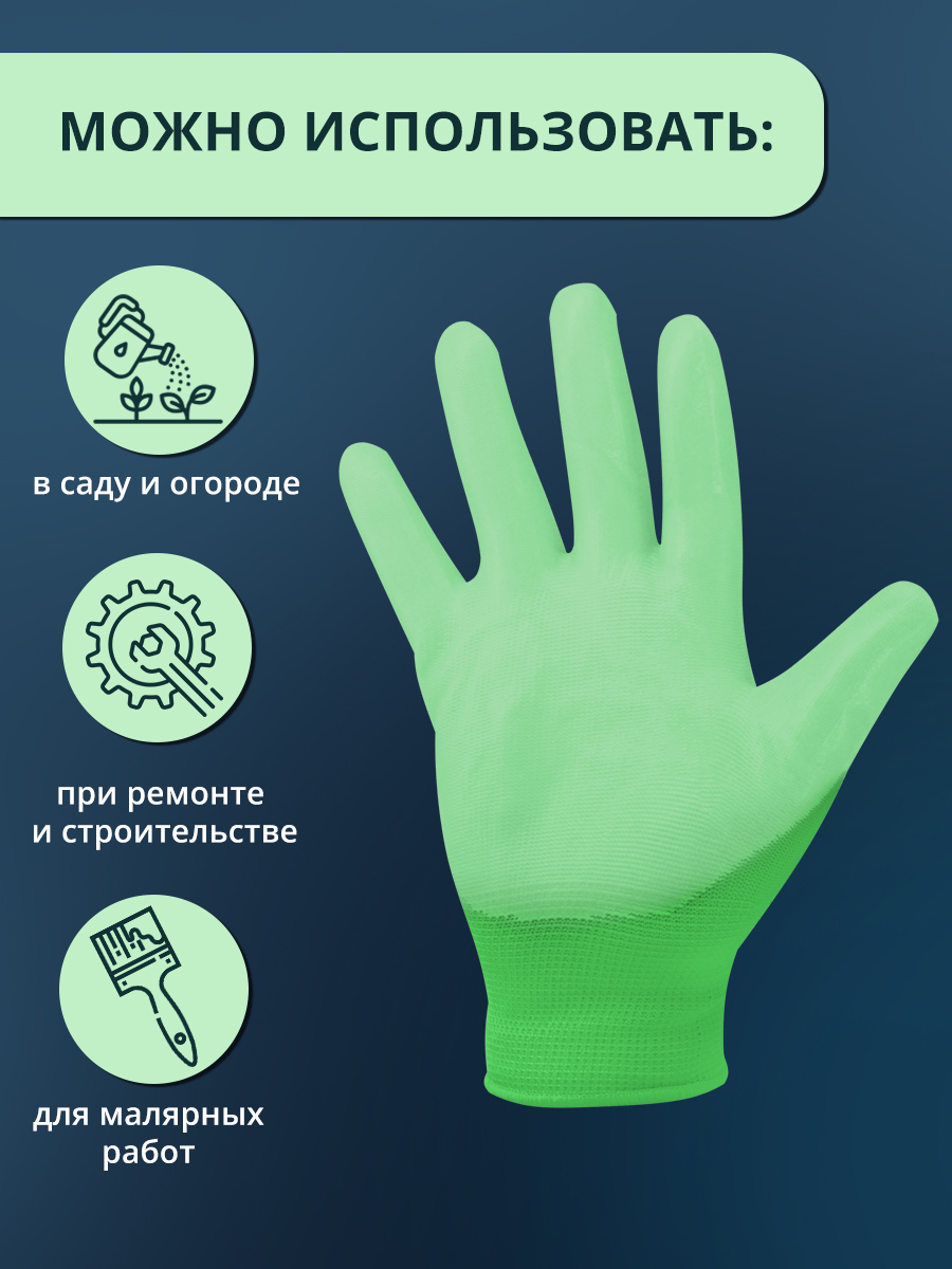 Перчатки нитриловые Ладушки L