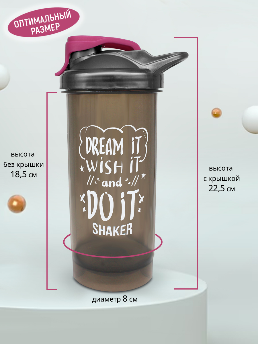 Шейкер спортивный бутылка для спортивного питания протеина 0,7л, цвет розовый