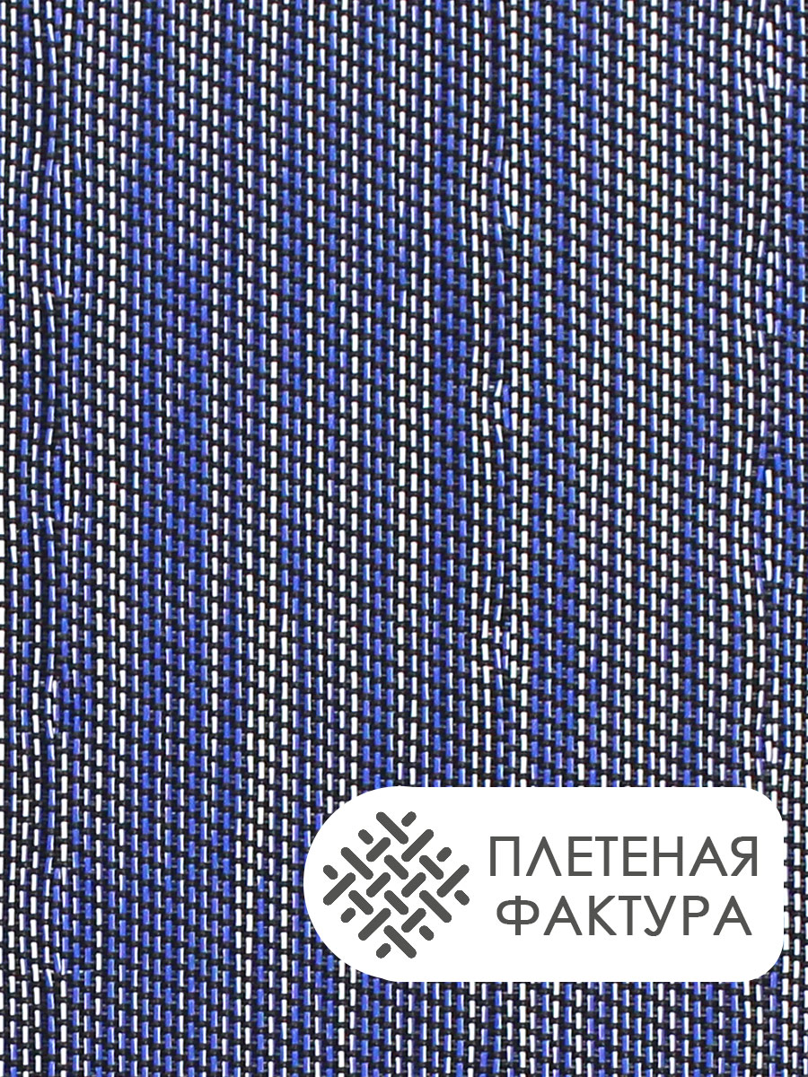 Термосалфетка кухонная 52TSN-4/2 Рябь 30*45 см, ПВХ, синий, 4 шт