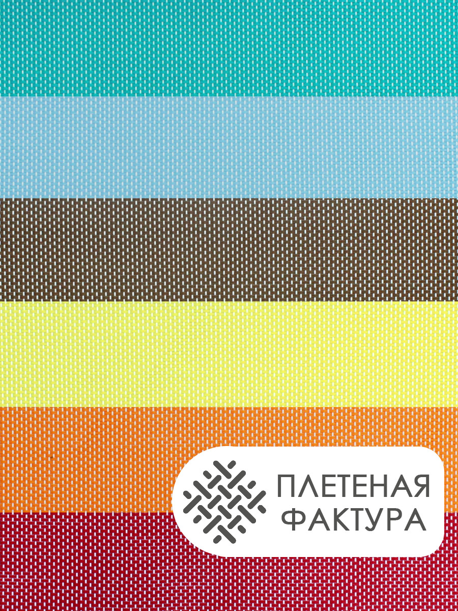 Термосалфетка кухонная (плейсмат) 30*45см Линии. Набор из 4 штук, цвет цветной