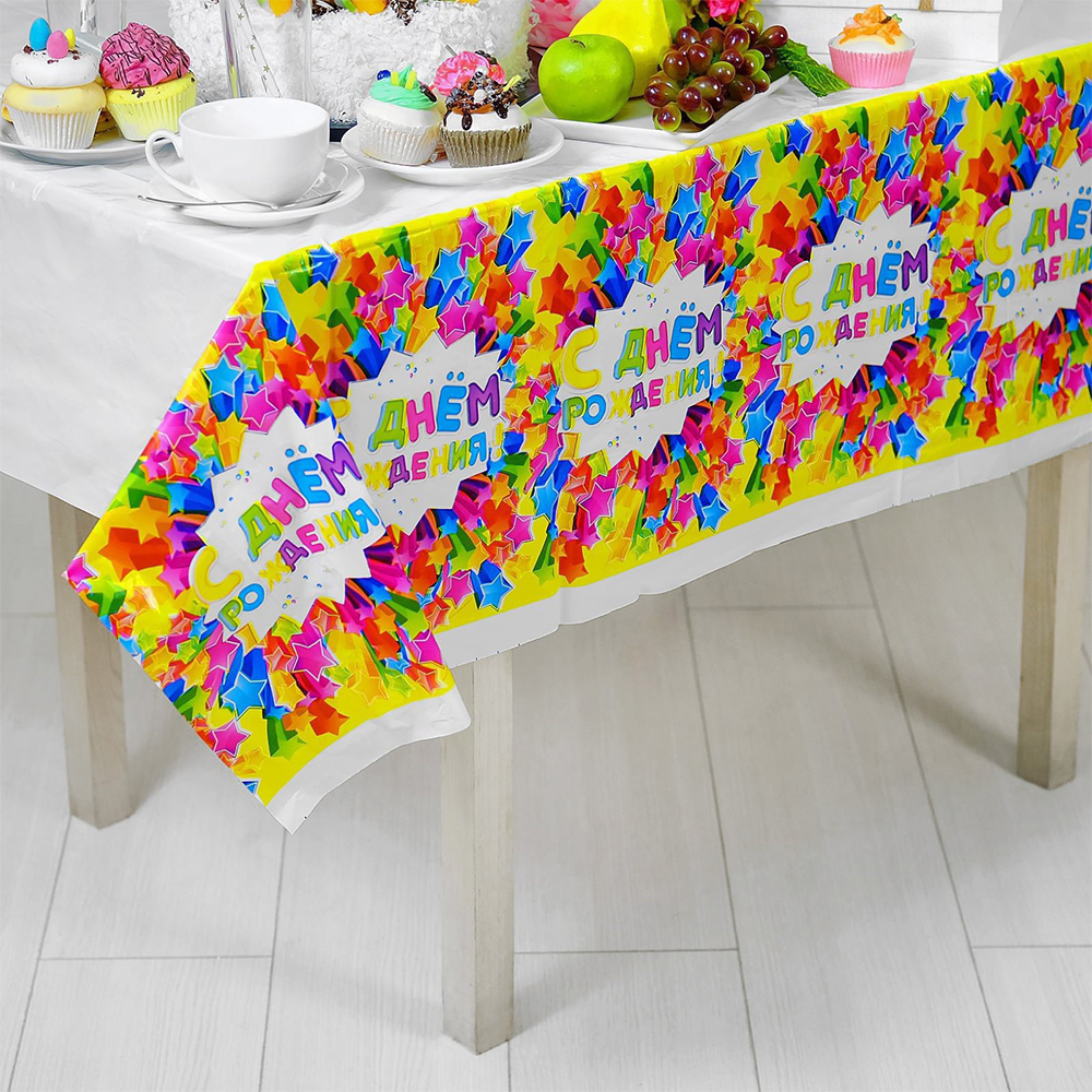 Скатерть 1048657 С днём рождения, звёзды, 182*137 см, 1 шт