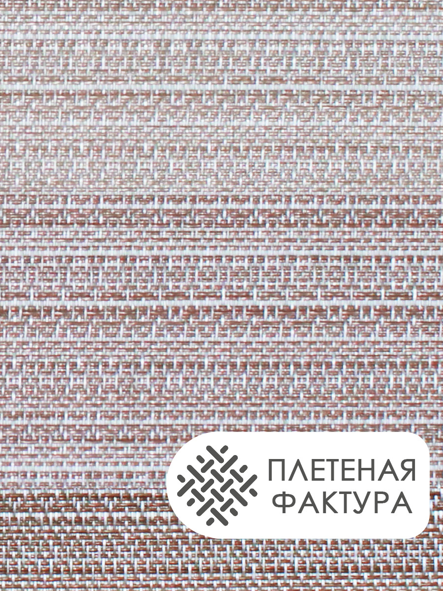 Термосалфетка кухонная (плейсмат) PL13/1 Полосы 30*45 см, цвет лиловый, 4 шт