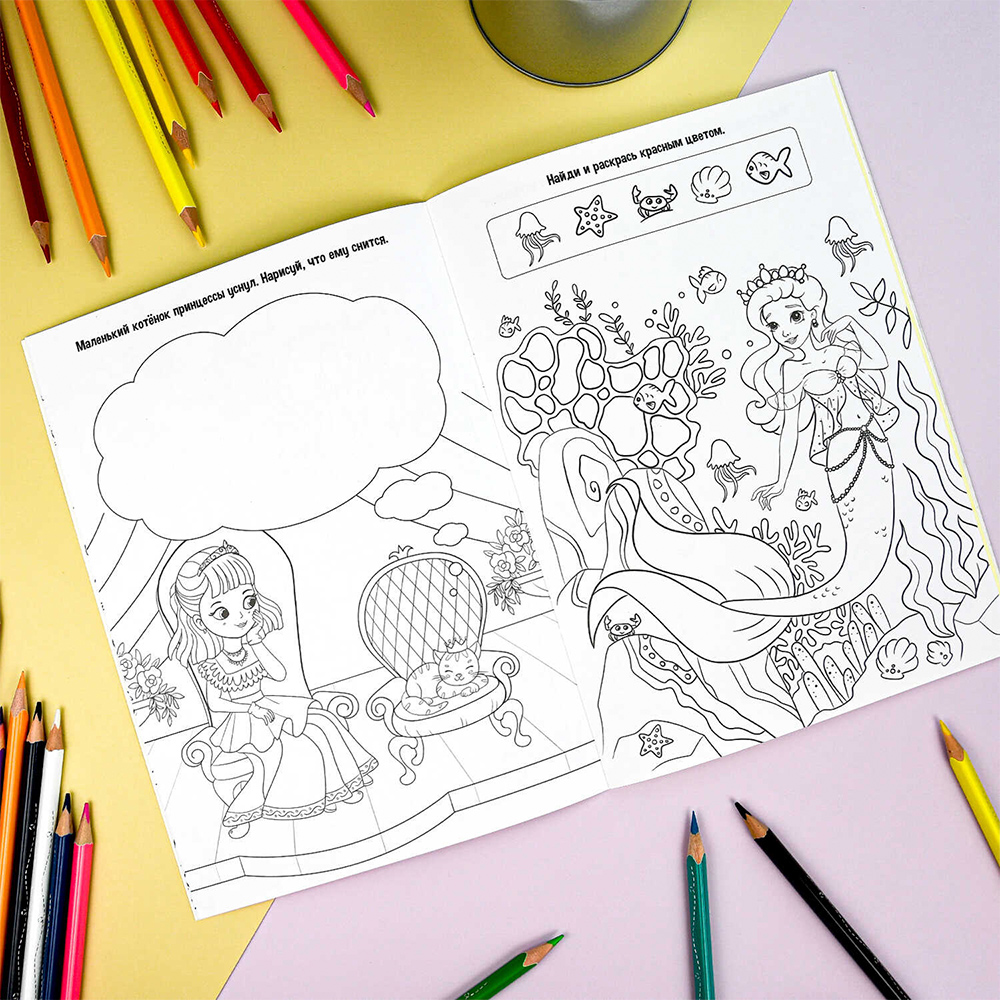 картинка Раскраска 69331 Феникс Принцессы и Единороги, А5, 165*235 мм, 8 страниц 