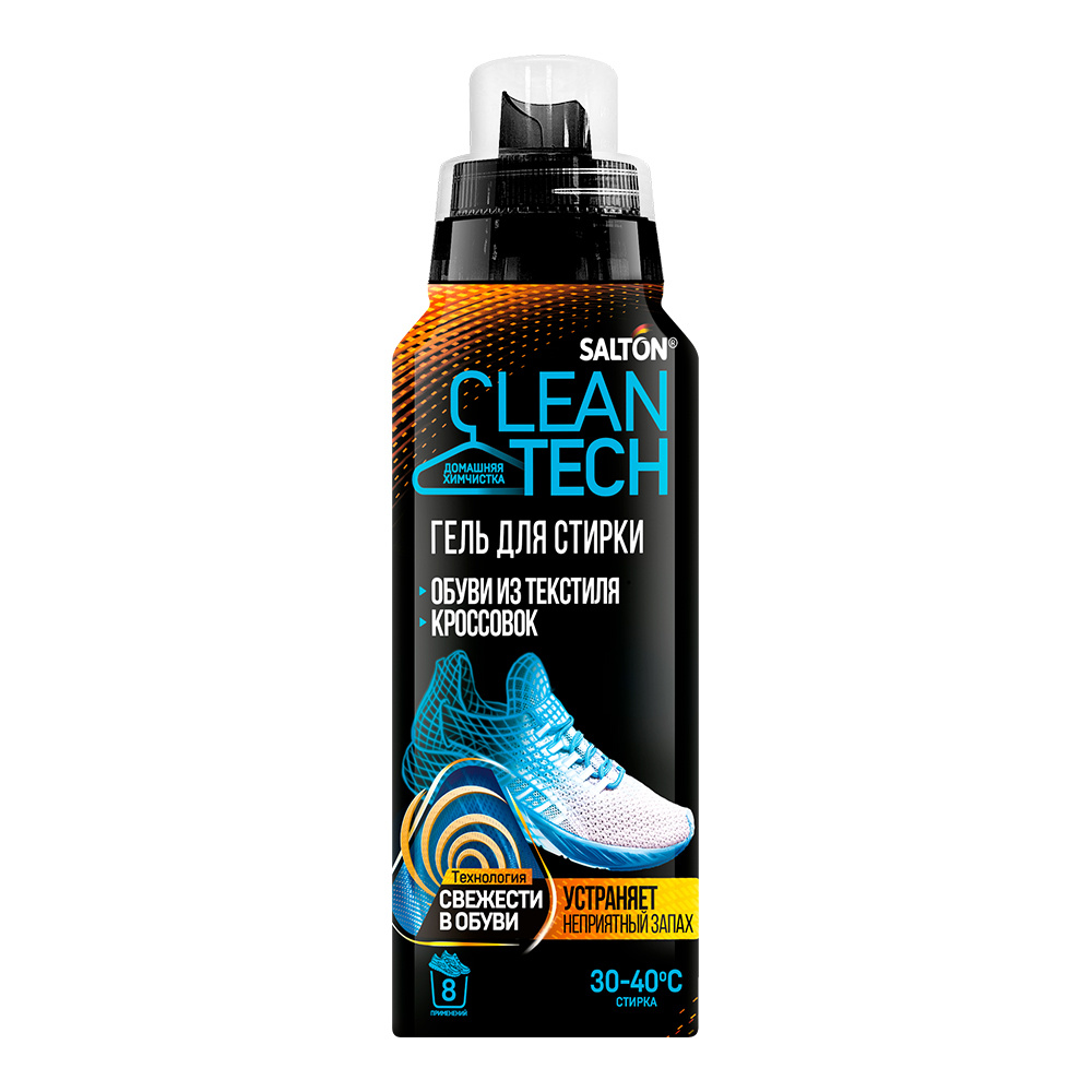 картинка Гель для стирки Salton CleanTech для стирки текстильной обуви и кроссовок, 250 мл 
