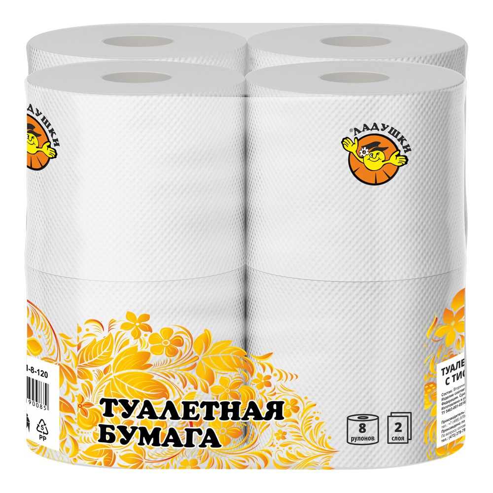 картинка Бумага туалетная Ладушки двухслойная, белая, 8 шт 