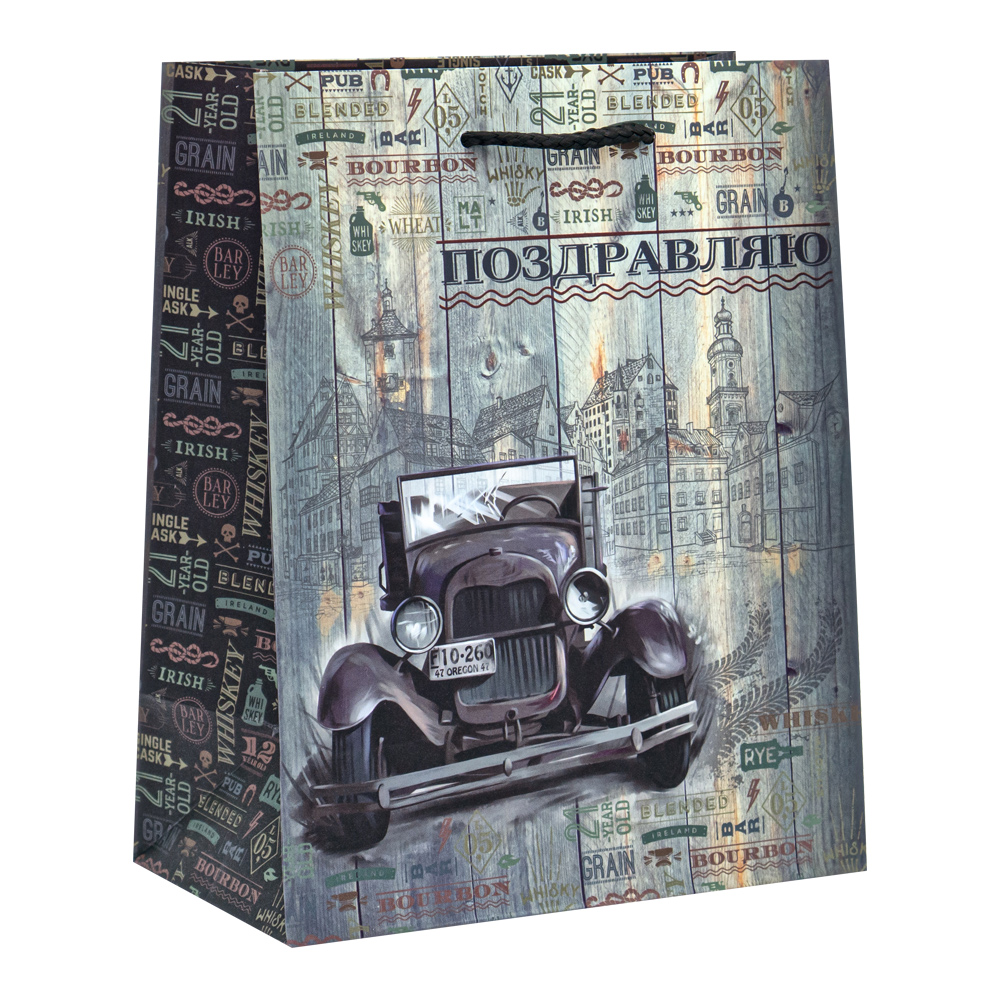 Пакет подарочный ч44612, ч45443, ч45579 Ламинированный матовый 18*23 см, в ассортименте