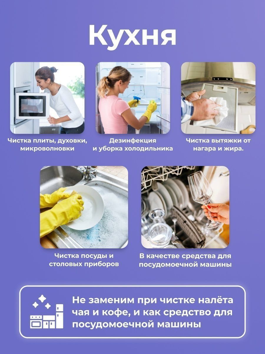 картинка Пятновыводитель Brandfree Кислородный очиститель, Я твое средство для всего, порошок, 1 кг 