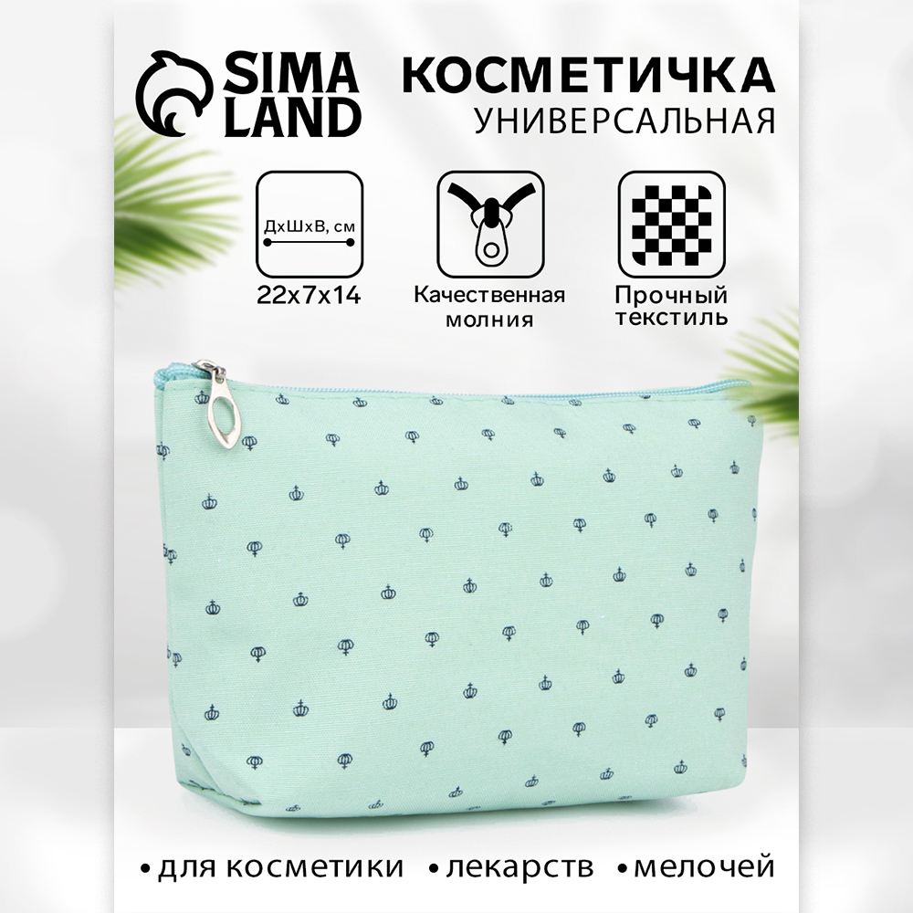 картинка Косметичка 1847905 на молнии, средний размер, с паттерном 22*7*14 см, текстиль, зеленый 
