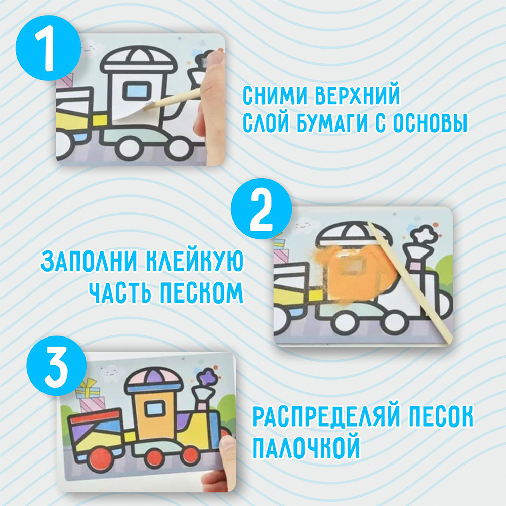 картинка Фреска 9655803 с цветным основанием Милый динозаврик, 6 цветов 
