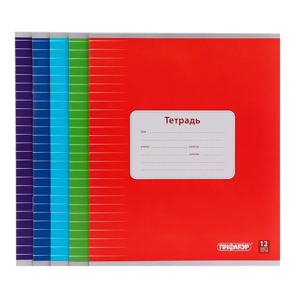 Тетрадь Пифагор 104548 12листов, линия, Однотонная, 5 дизайнов, 1 шт