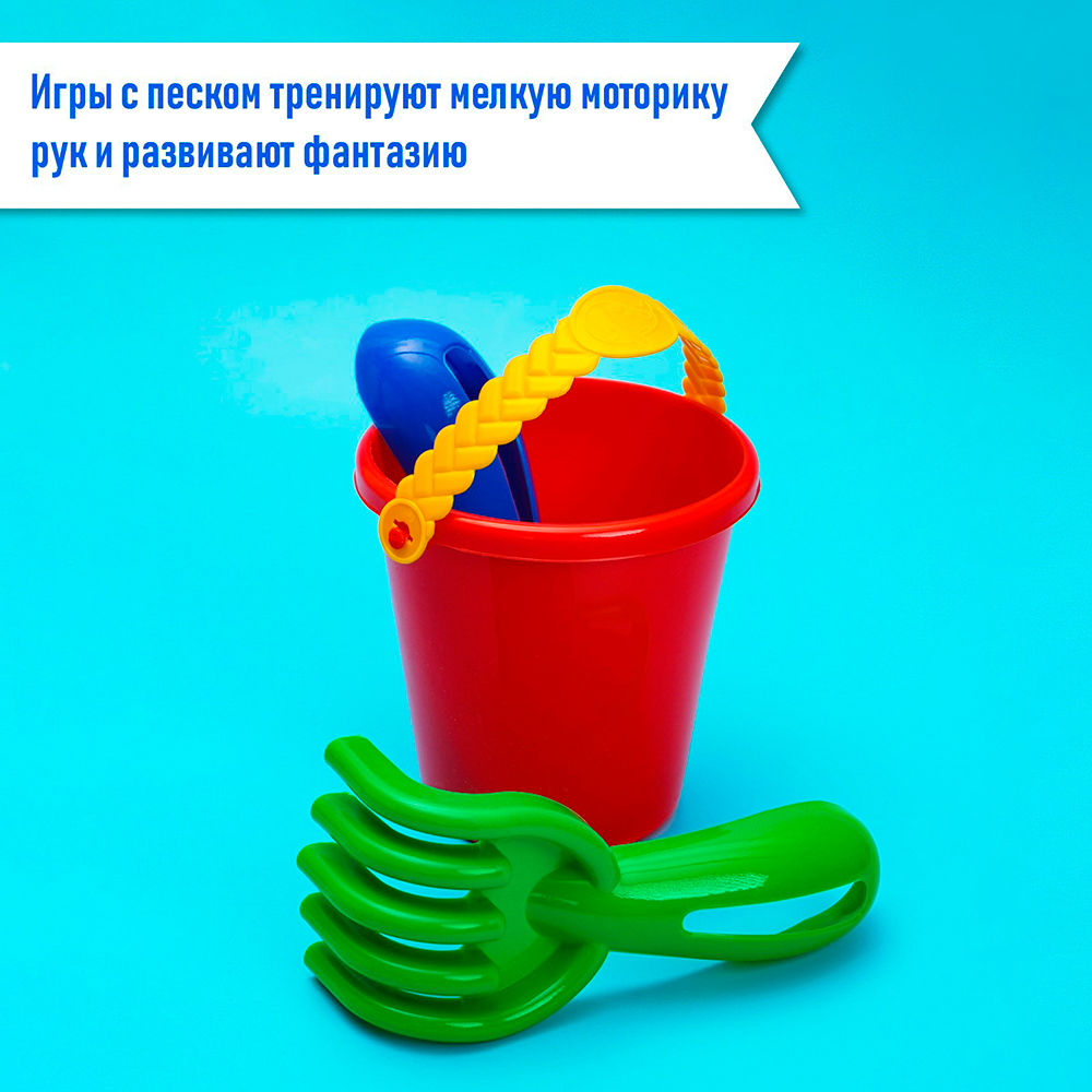картинка Набор для песочницы 2881409 Соломон №19 (совок, грабли, ведро), в ассортименте 