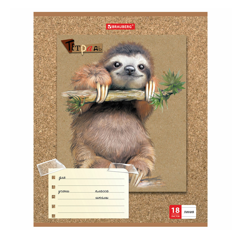 Тетрадь Brauberg 403580 18 листов, линия, Милые зверушки, 1 шт