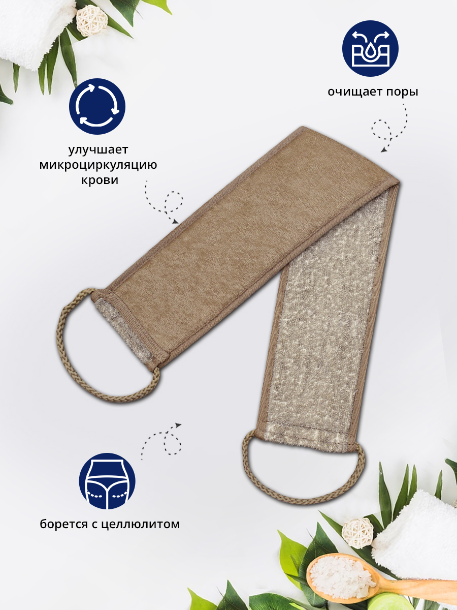 картинка Мочалка для тела из хлопка MN-04 