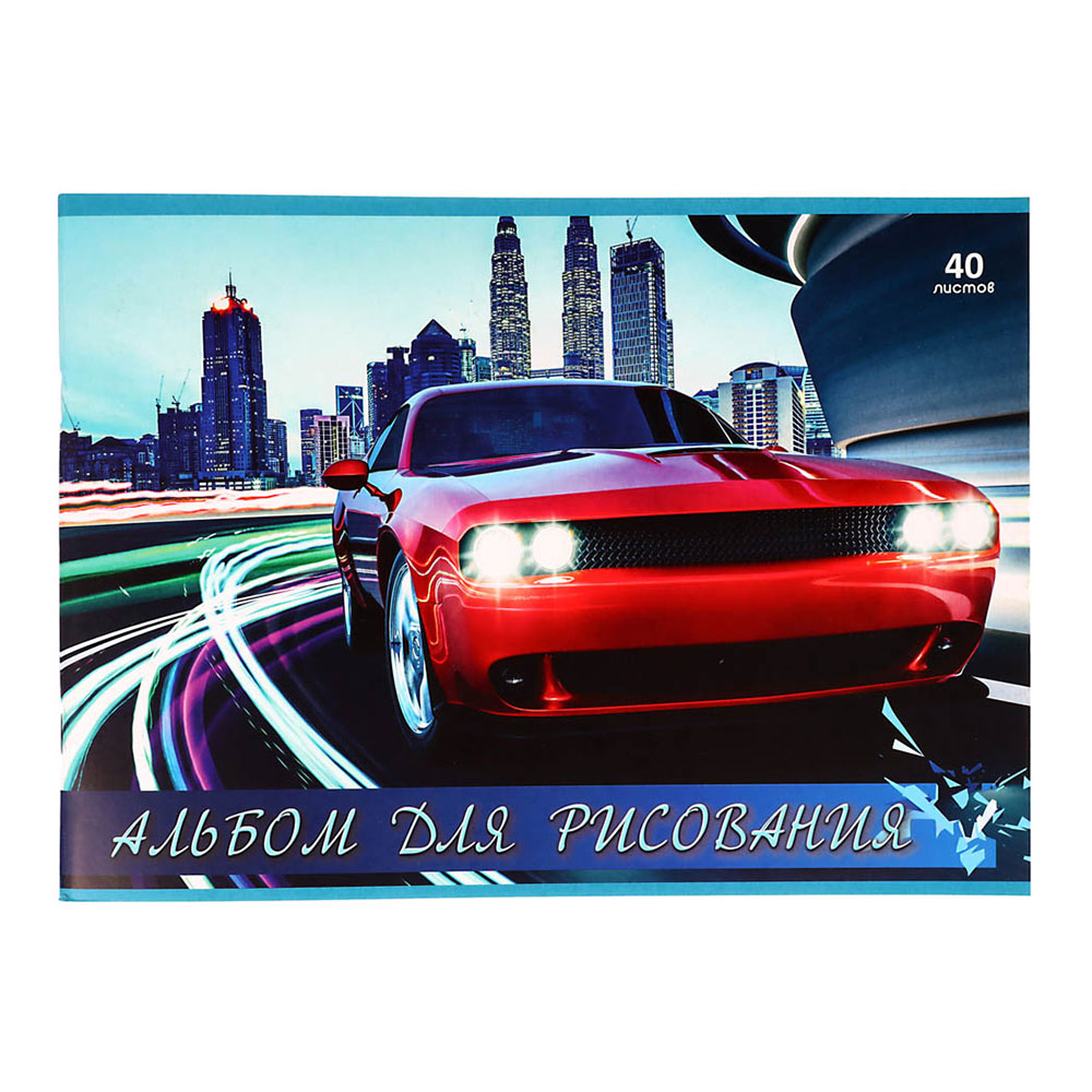 Альбом для рисования ClipStudio 515-015 4 дизайна А4, 40 листов