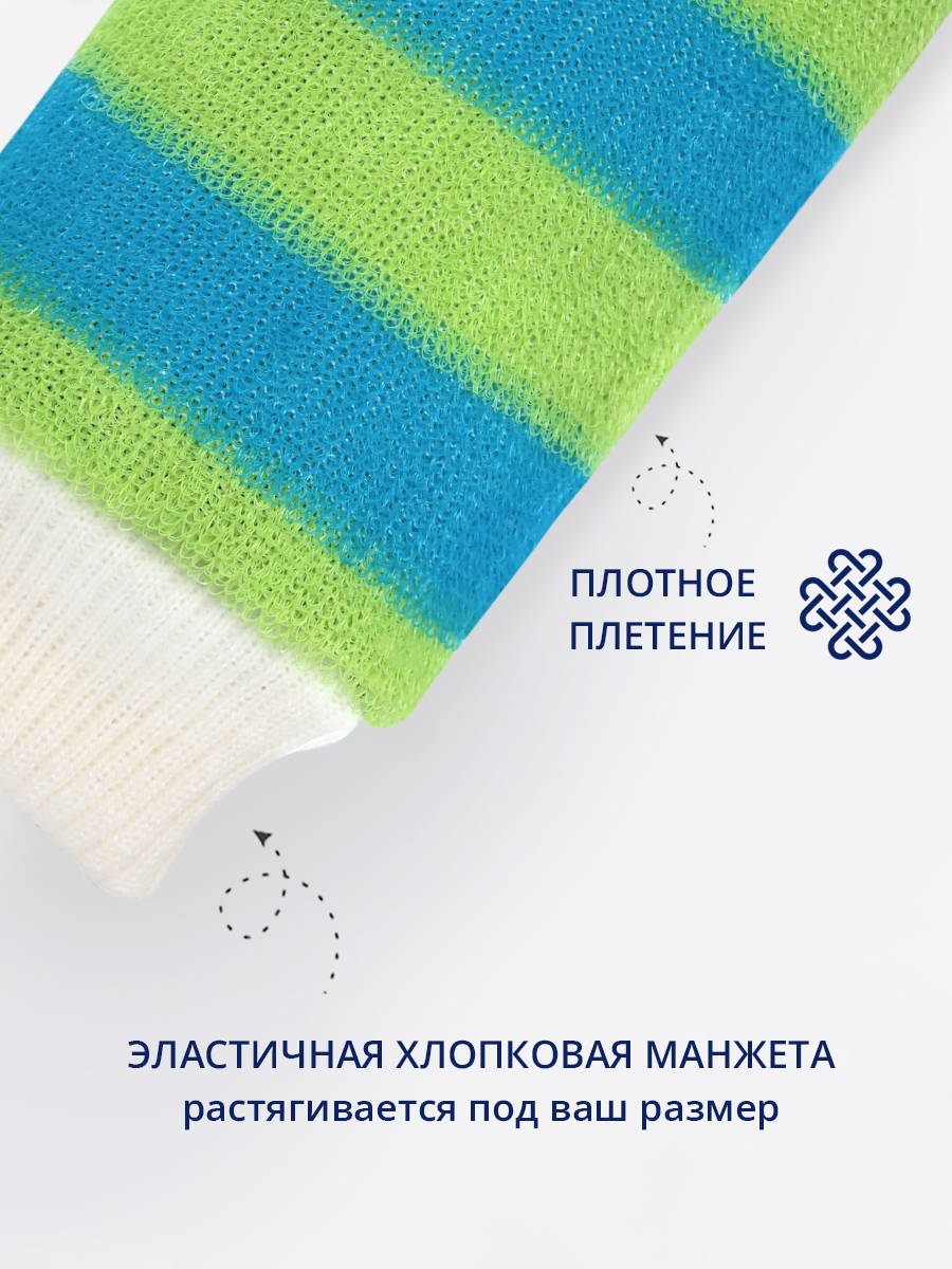 картинка Мочалка для тела из полиэтилена МР-01 