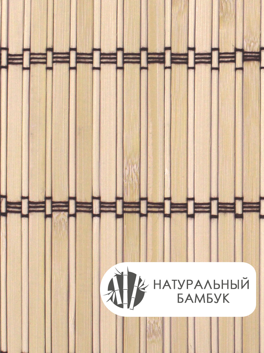Бамбуковая салфетка TSBM-07 30*43 см, бежевый, 4 шт