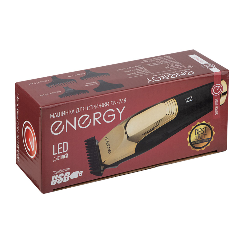 Машинка для стрижки волос Energy 159959 EN-748, 3 Вт