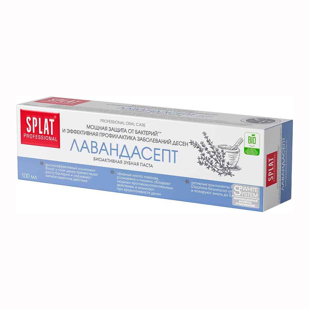 картинка Зубная паста Splat Professional Лавандасепт, 100 мл 