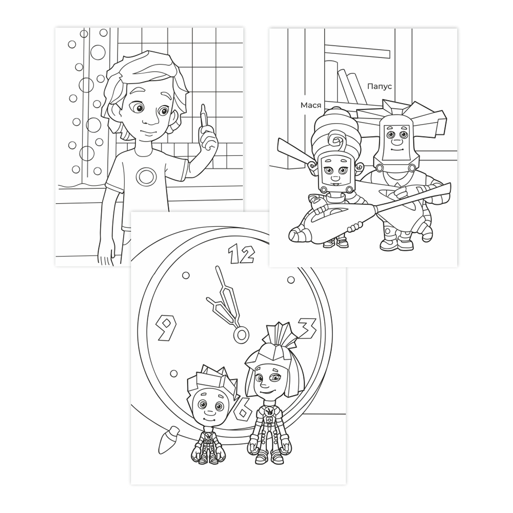 картинка Раскраска Алфея А4 Фиксики, Термометр, 8 картинок, 20*25 см, 8 страниц 