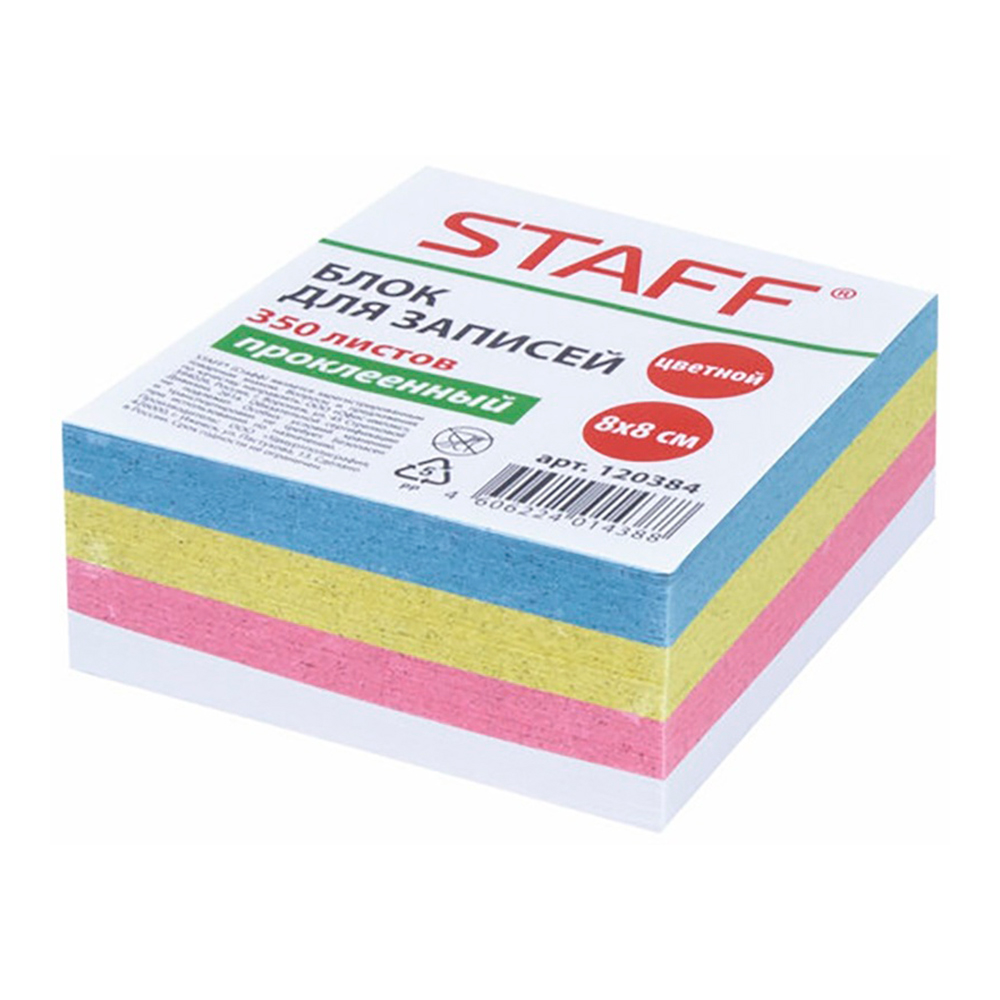 Блок бумаги Staff проклеенный 80*80 мм, 350 листов, цветной