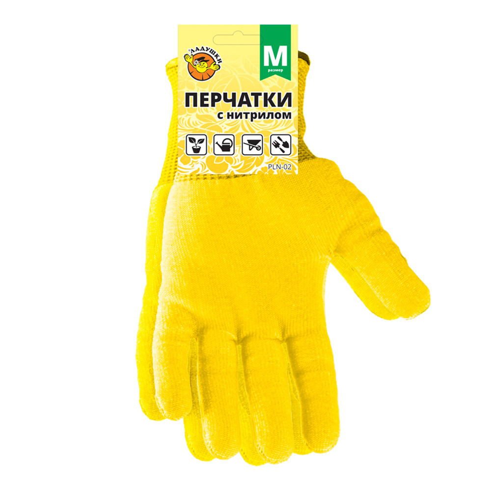 Перчатки нитриловые Ладушки М