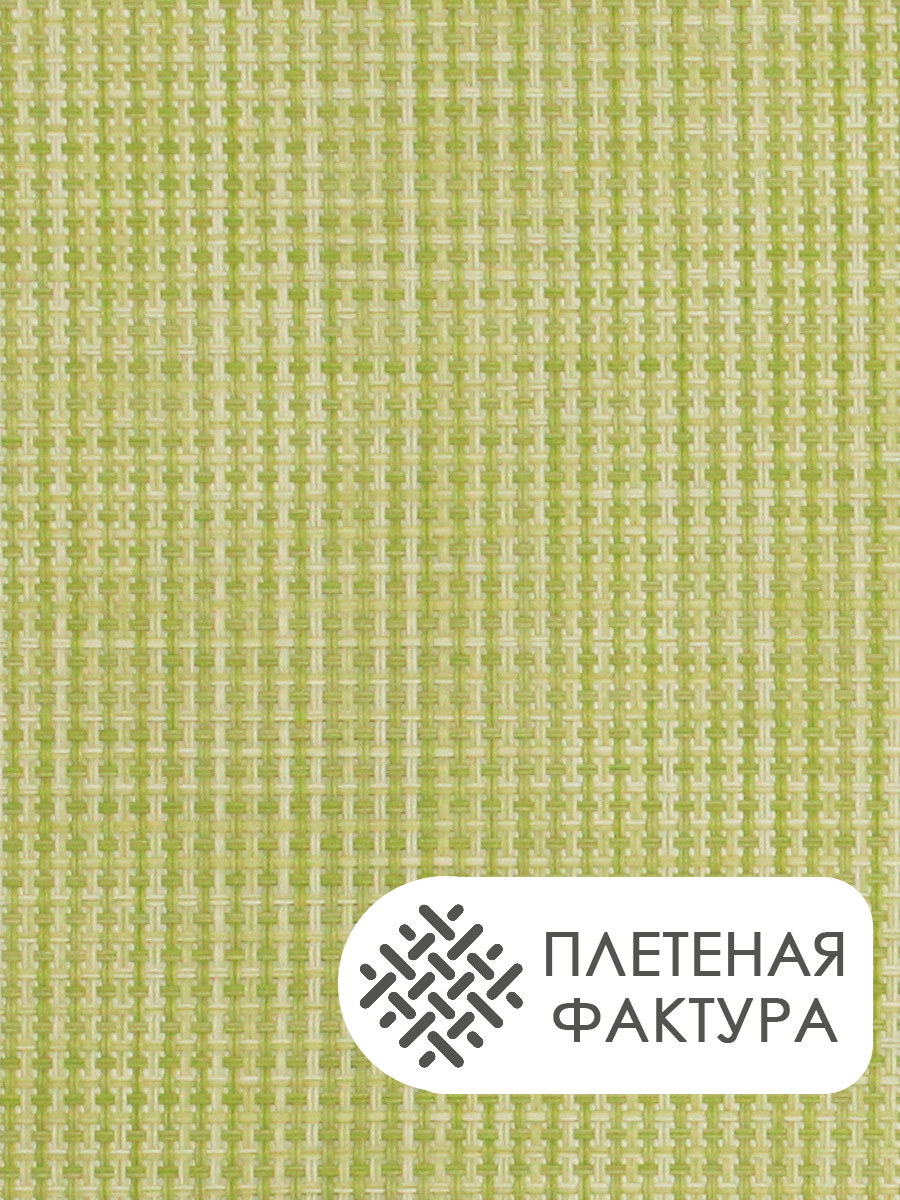 Термосалфетка кухонная 30*45 Рогожка TSR-10 зеленый